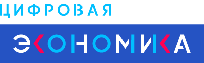 Цифровой диктант 2023